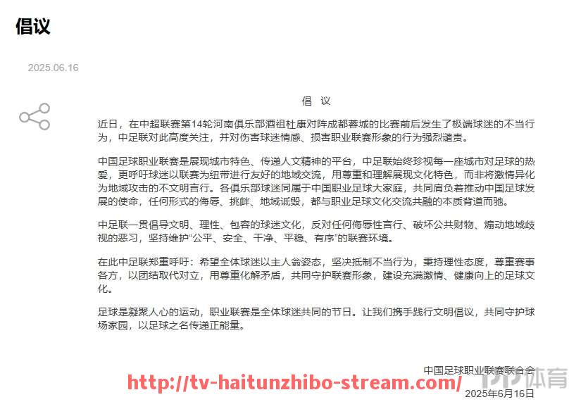 海豚直播-法甲联赛到底包括了哪些老牌与新锐球队？（法甲球队名单）