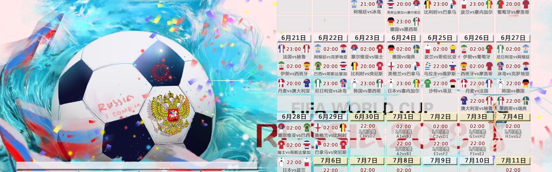 海豚直播-携手共燃情！世俱杯球迷线上线下助威融合新形式